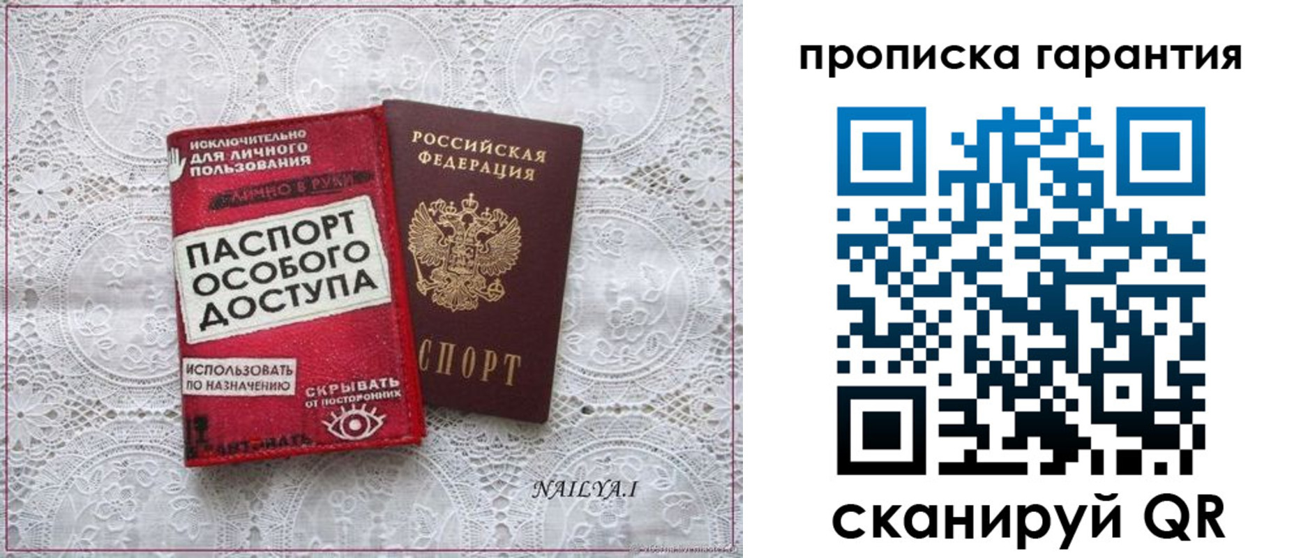 временная регистрация недорого в Казани