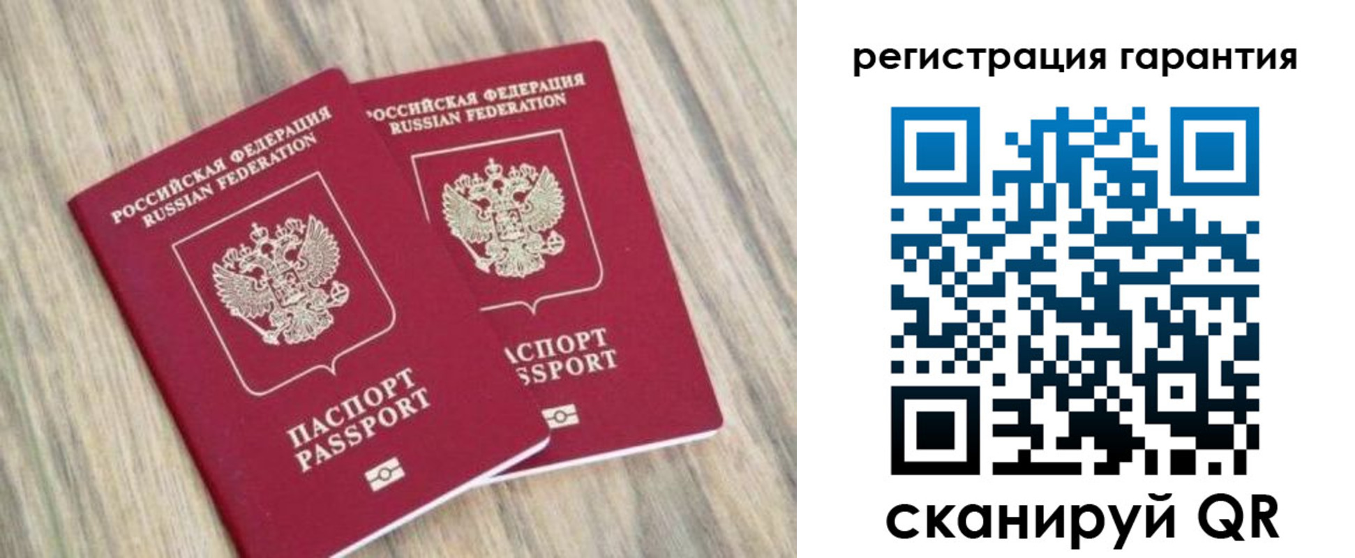 прописка иностранных граждан в Казани